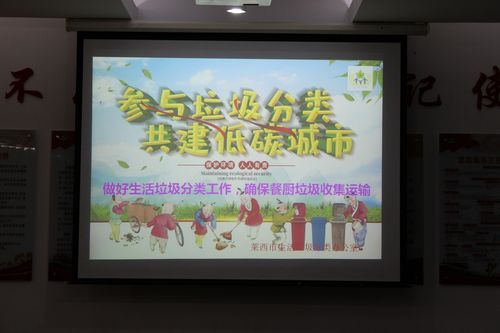 莱西市强化餐饮企业管理，为垃圾分类聚力