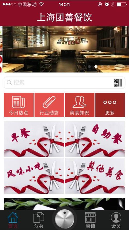 上海团善餐饮企业管理 以体系化运营赋能餐饮连锁扩张